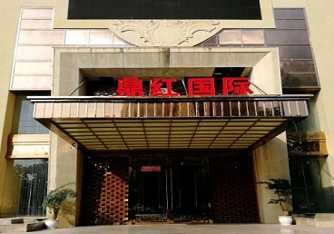 呈贡商务KTV真空哪家最开放-鼎红国际KTV消费价格玩乐点评