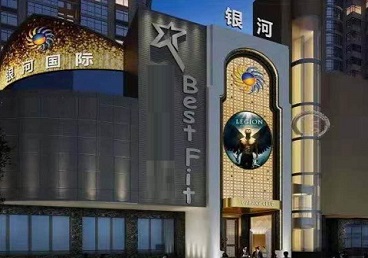 呈贡KTV荤台花场公主服务好-银河国际KTV花场消费点评